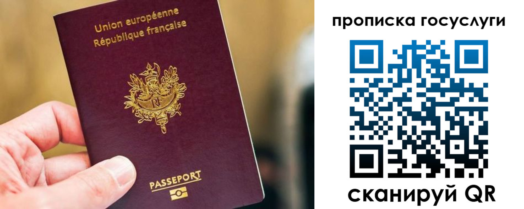 временная регистрация поиск в Пензе