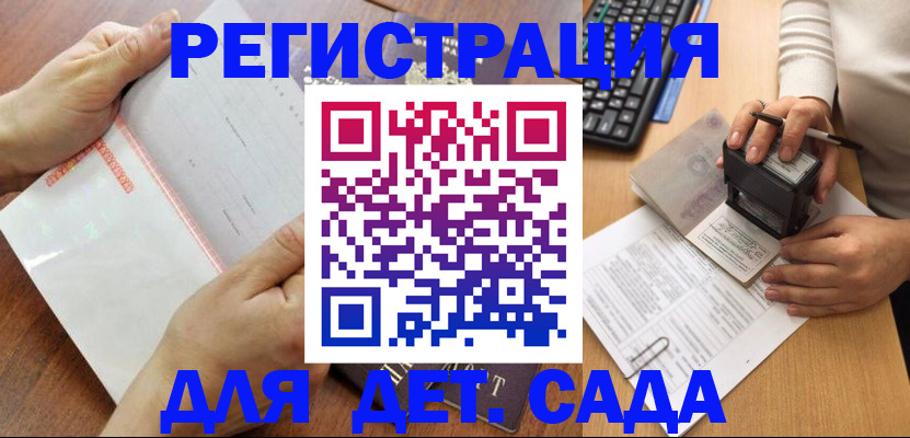 форма 3 в Пензе